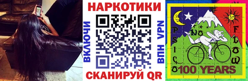 Наркошоп купить Канабис  АМФЕТАМИН  ГАШИШ  Alpha PVP  МЕФ  ЭКСТАЗИ  Cocaine  Джанкой