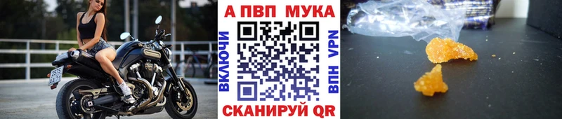Купить  Джанкой  Альфа ПВП СК КРИС 