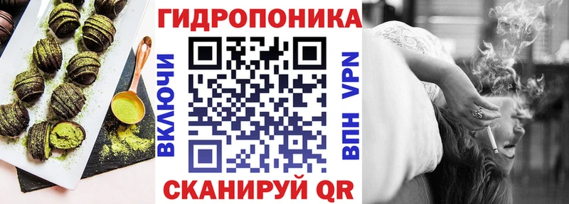 Купить  Джанкой  Печенье с ТГК конопля 