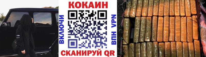 COCAIN Боливия Джанкой