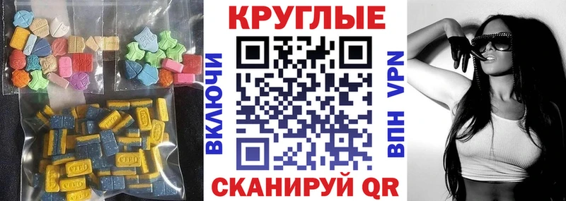 Ecstasy бентли  Купить  Джанкой 