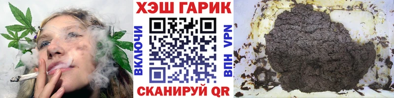 ГАШ убойный  Купить  Джанкой 
