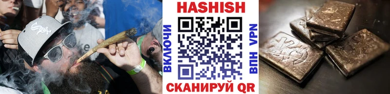 ГАШИШ AMNESIA HAZE Джанкой