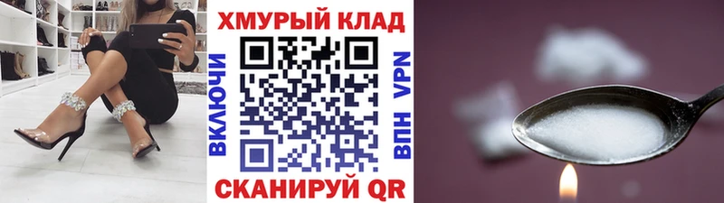 Купить  Джанкой  Героин афганец 