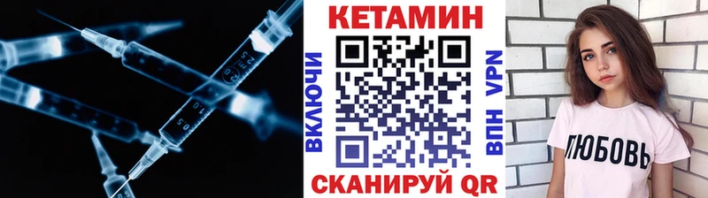 Купить закладки  Джанкой  Кетамин ketamine 