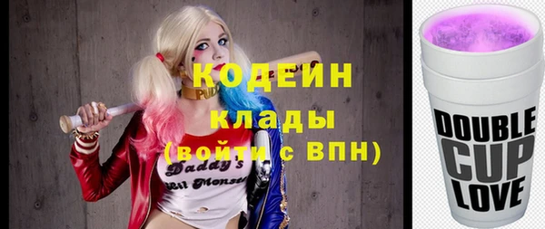 дурь Каменногорск