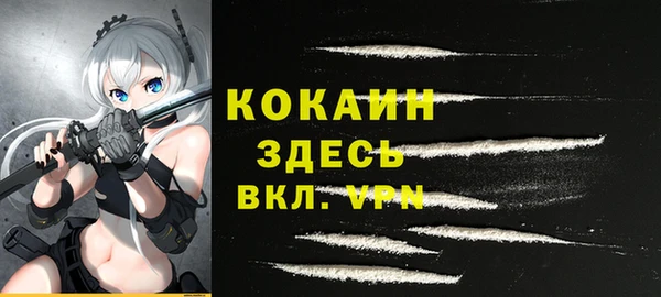кокаин перу Каменка