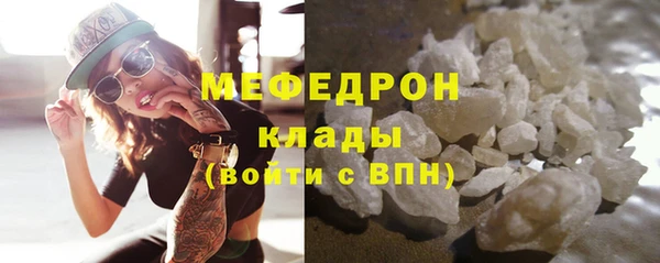 дурь Каменногорск