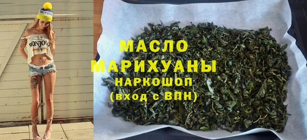 соль ск Каменск-Шахтинский