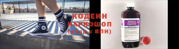 кокаин перу Каменка