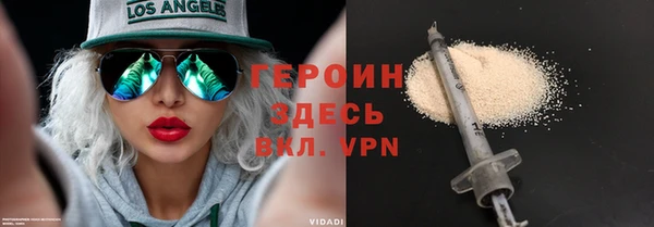 кокаин перу Каменка