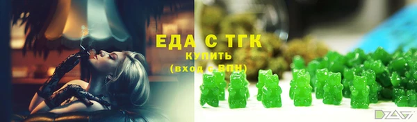 дурь Каменногорск