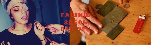 соль ск Каменск-Шахтинский
