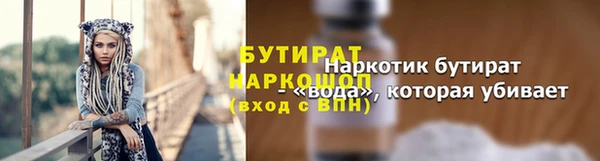 дурь Каменногорск