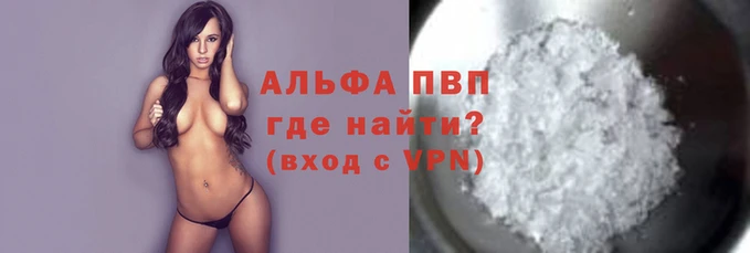 кокаин перу Каменка