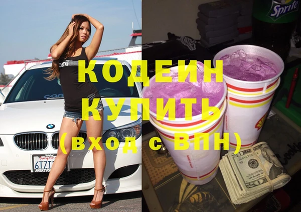 кокаин перу Каменка