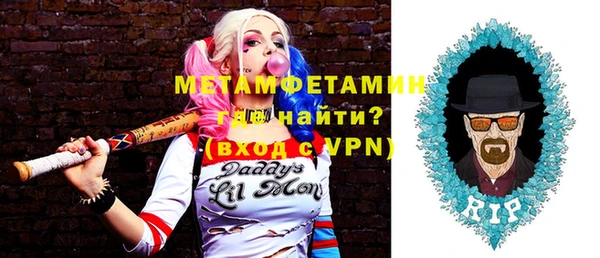 кокаин перу Каменка