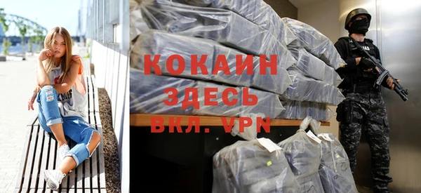 кокаин перу Каменка