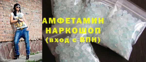 соль ск Каменск-Шахтинский