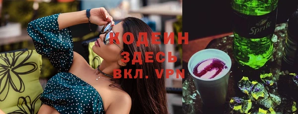 кокаин перу Каменка
