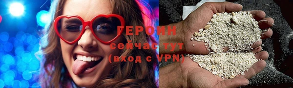 дурь Каменногорск