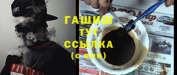 кокаин перу Каменка