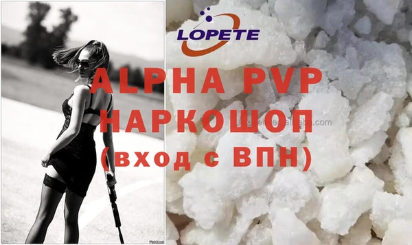 дурь Каменногорск