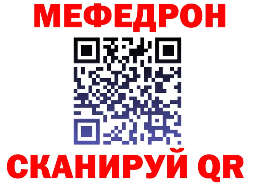 МДМА VHQ ссылка shop KRAKEN Джанкой