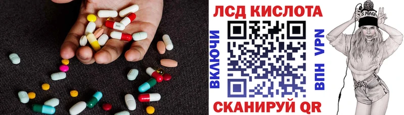 Купить где  Джанкой  Лсд 25 экстази ecstasy 