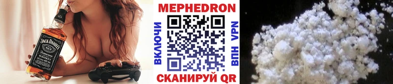 МЕФ mephedrone  Купить  Джанкой 