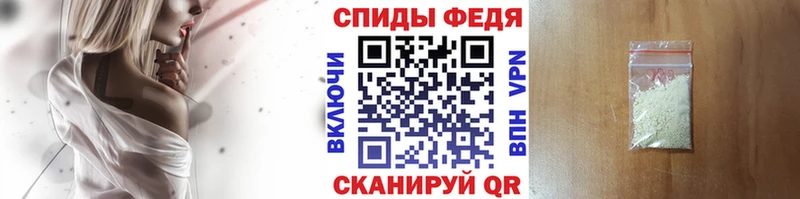 Купить где  Джанкой  Первитин мет 