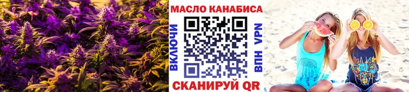 ТГК вейп  Купить  Джанкой 